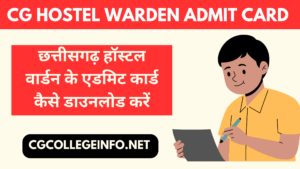 CG Hostel Warden Admit Card 2024